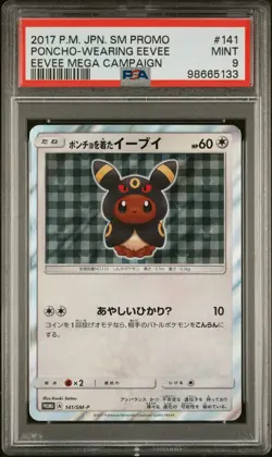 2017 POKEMON JPN SM PROMO EEVEE MEGA CAMPAIGN #141 PONCHO-WEARING EEVEE PSA 9 - Image 1