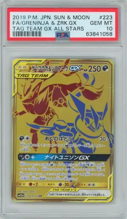 PSA 10 GEM MINT GRENINJA & ZOROARK GX 223 TAG TEAM GX ALL STARS JAPANESE POKEMON - Image 1