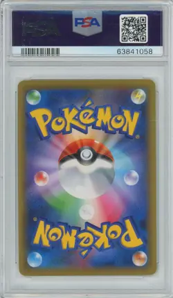 PSA 10 GEM MINT GRENINJA & ZOROARK GX 223 TAG TEAM GX ALL STARS JAPANESE POKEMON - Image 2