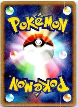 PIKACHU 1ST EDITION 037/082 JAPANESE FLIGHT OF LEGENDS EX HP - Image 2