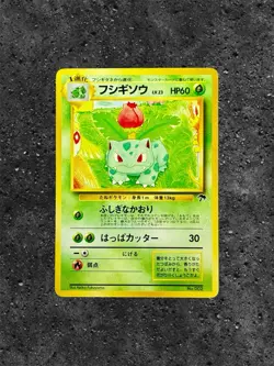 Pokemon TCG- Ivysaur No. 002 Southern Islands 1999 Japanese Pocket Monsters (NM) - Image 1