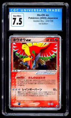 Ho-Oh ex 020/106 1st Ed Holo - Golden Sky Unseen Forces Japanese Pokemon CGC 7.5 - Image 1