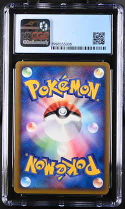 Ho-Oh ex 020/106 1st Ed Holo - Golden Sky Unseen Forces Japanese Pokemon CGC 7.5 - Image 2