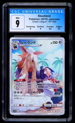Stoutland 061/049 Character Rare - Dream League sm11b Japanese Pokemon - CGC 9 - Image 1