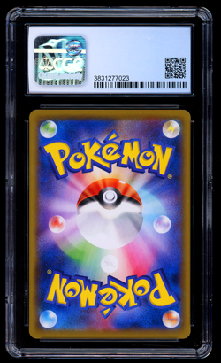 Stoutland 061/049 Character Rare - Dream League sm11b Japanese Pokemon - CGC 9 - Image 2