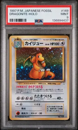 1997 POKEMON JPN FOSSIL #149 DRAGONITE-HOLO PSA 9 - Image 1