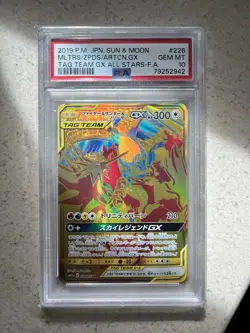 *LOT* Pokemon Japanese TAG TEAM GX ALL STARS PSA 10 *LOT* - Image 1