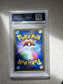 *LOT* Pokemon Japanese TAG TEAM GX ALL STARS PSA 10 *LOT* - Image 2