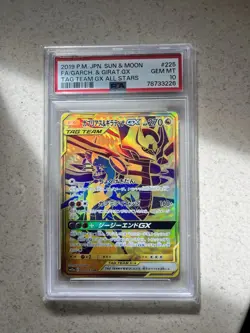 *LOT* Pokemon Japanese TAG TEAM GX ALL STARS PSA 10 *LOT* - Image 3