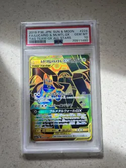 *LOT* Pokemon Japanese TAG TEAM GX ALL STARS PSA 10 *LOT* - Image 5