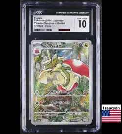CGC 10 Flapple AR 074 sv7a Paradise Dragona Japanese Pokemon psa - Image 1