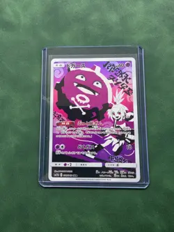 Roxie's Koffing 056/049 CHR NM SM11b Dream League Japanese Pokemon Card TCG 2019 - Image 1