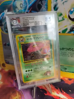 Pokemon Card Erika's Vileplume Giflor Holo 1997 Rare Japanese BGS Beckett 8.5 - Image 1