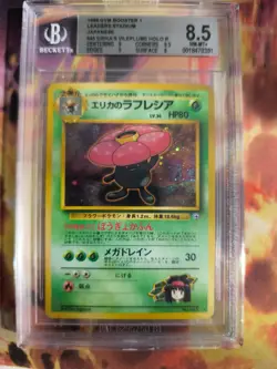 Pokemon Card Erika's Vileplume Giflor Holo 1997 Rare Japanese BGS Beckett 8.5 - Image 2