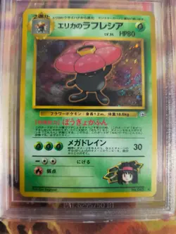 Pokemon Card Erika's Vileplume Giflor Holo 1997 Rare Japanese BGS Beckett 8.5 - Image 3