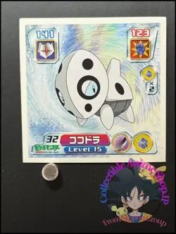 Aron Pokemon Sticker Ruby and Sapphire Seal Collection Japanese Nintendo - Image 1