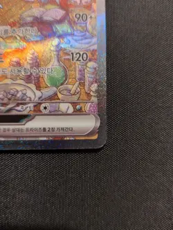 151 Alakazam ex 203/165 SAR sv2a Korean Pokemon Card - Image 4
