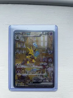 Korean Pokemon Card - Alakazam ex SAR | 203/165 sv2a 151 NM/M - Image 1