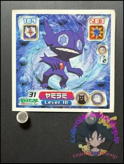 Sableye Pokemon Sticker Ruby and Sapphire Seal Collection Japanese Nintendo - Image 1