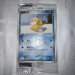 Sealed Pokemon Meiji Psyduck Chocolate 056/ADV-P Japanese Promo 2004 - Image 1