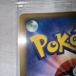 Sealed Pokemon Meiji Psyduck Chocolate 056/ADV-P Japanese Promo 2004 - Image 3