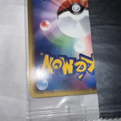 Sealed Pokemon Meiji Psyduck Chocolate 056/ADV-P Japanese Promo 2004 - Image 5