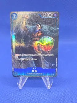 Chinese One Piece Romance Dawn Crocodile OP01-067 Alternate Alt Art NM - Image 1