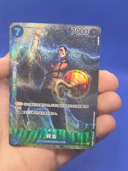 Chinese One Piece Romance Dawn Crocodile OP01-067 Alternate Alt Art NM - Image 2