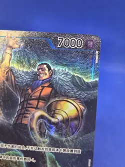 Chinese One Piece Romance Dawn Crocodile OP01-067 Alternate Alt Art NM - Image 4