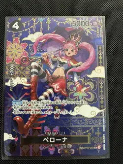 Perona OP06-093 SP SR The Azure Sea's Seven ONE PIECE Card Game Japanese 2025 NM - Image 1