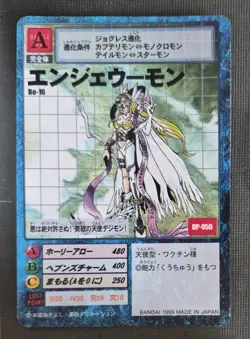 Angewomon Digimon Card Japanese 1999 Digital Monster BANDAI Bo-16 NM- - Image 1