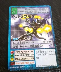 [NM] Beelzemon Blast Mode Digimon Card Game Japanese Bo-44t Vintage - Image 1