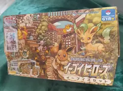 Pokemon Card Game Eevee Heroes Eevee's Set Sealed Gym Box - Image 1