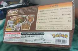 Pokemon Card Game Eevee Heroes Eevee's Set Sealed Gym Box - Image 2