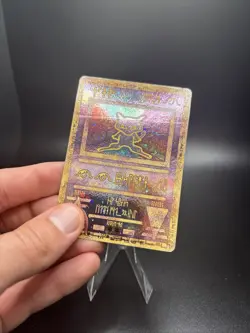 Pokemon TCG Ancient Mew Holo Promo Card Possible Roller/Crimp Cut ErrorUU - Image 3