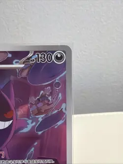 EX 2025 Pokemon TCG Chinese exclusive gem Vol.3 Gengar CBB3C 03 07 Holo Card - Image 2