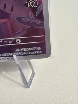 EX 2025 Pokemon TCG Chinese exclusive gem Vol.3 Gengar CBB3C 03 07 Holo Card - Image 5