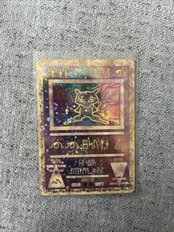 Ancient Mew Nintendo Error Promo Holo 1995 Japanese Pokemon Card - Image 1