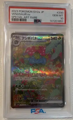Pokemon Venusaur ex 200/165 Sv2a Card 151 Special Art Rare Holo Japanese PSA 10 - Image 1