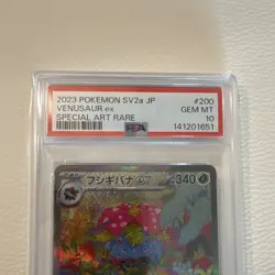 Pokemon Venusaur ex 200/165 Sv2a Card 151 Special Art Rare Holo Japanese PSA 10 - Image 2