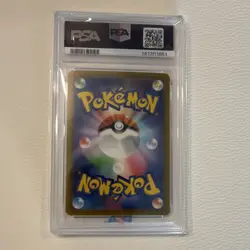 Pokemon Venusaur ex 200/165 Sv2a Card 151 Special Art Rare Holo Japanese PSA 10 - Image 4