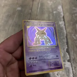Alakazam Pokemon Card Japanese No.065 Base Set Vintage Holo - Image 2