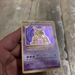 Alakazam Pokemon Card Japanese No.065 Base Set Vintage Holo - Image 3
