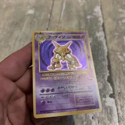 Alakazam Pokemon Card Japanese No.065 Base Set Vintage Holo - Image 4