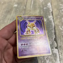 Alakazam Pokemon Card Japanese No.065 Base Set Vintage Holo - Image 5
