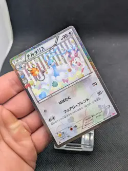 Pokemon Card 1st Edition Altaria 029/032 Pokekyun Collection CP3 Japanese NM - Image 2