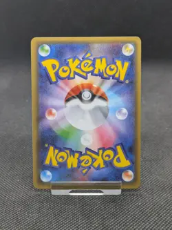 Pokemon Card 1st Edition Altaria 029/032 Pokekyun Collection CP3 Japanese NM - Image 4