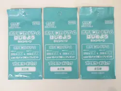 Pokemon Card Scarlet & Violet Booster Box Scarlet ex sv1S Japanese w/promo pack - Image 3