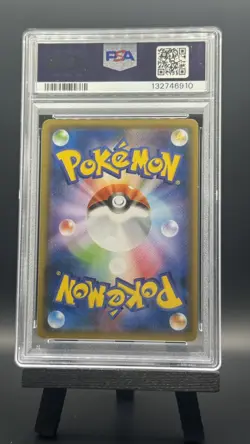 Pokemon Japanese Hoopa 155/XY-P The Archdjinni of the Rings Movie Promo PSA 8 #2 - Image 2