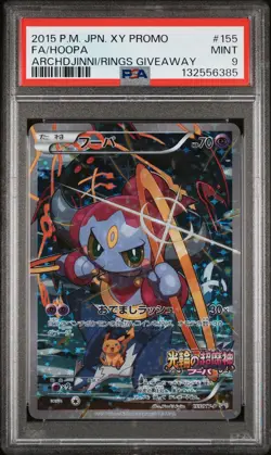 Hoopa 155/XY-P The Archdjinni Of The Rings Giveaway Promo Pokemon Japanese PSA 9 - Image 1